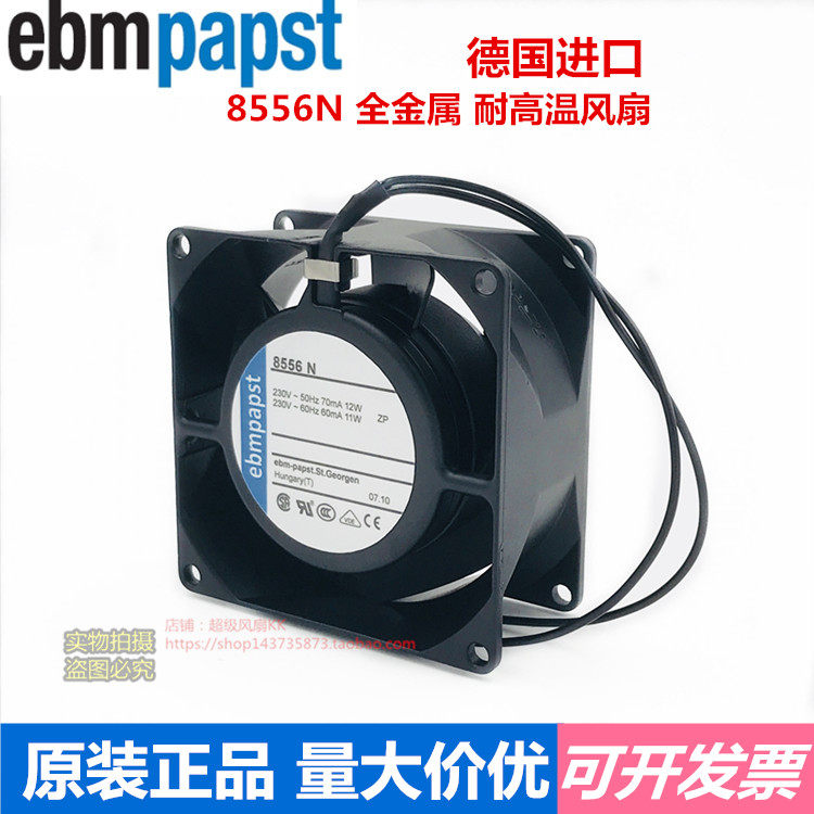EBMPAPST TYP 8550N 8550N NR 8550N V 230V 8038 High-temperature cooling fan
