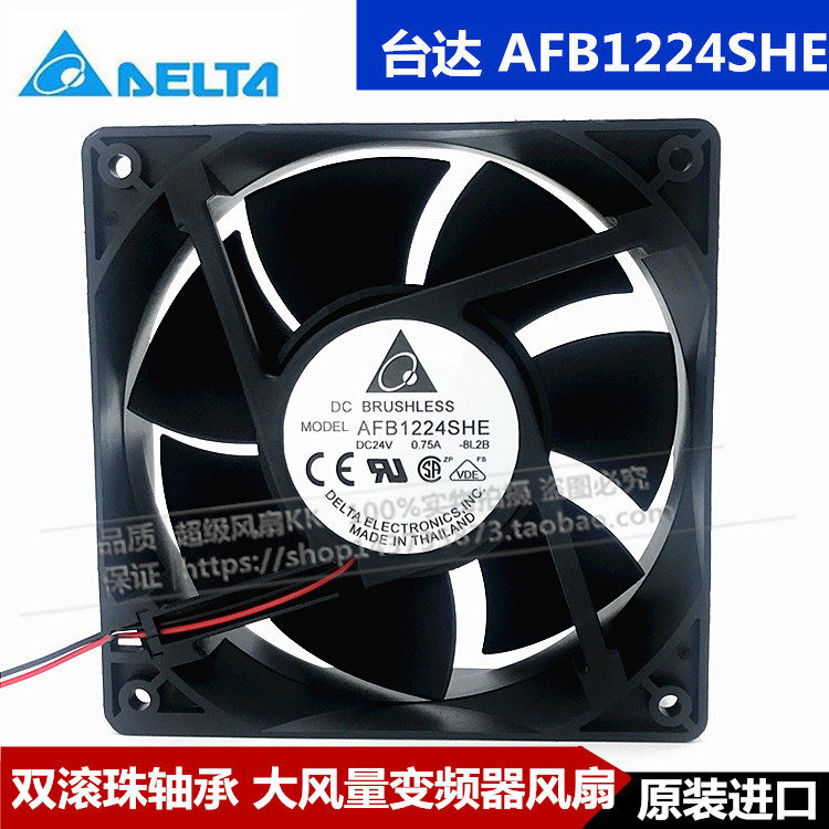 Delta AFB1224SHE12cm 24V 0 75A inverter cooling fan AFB1224EHE 1 05A