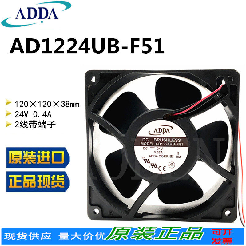 ADDA Fan AD1224UB-F51 AD1224HB-F51 DC 0 24V 40 40