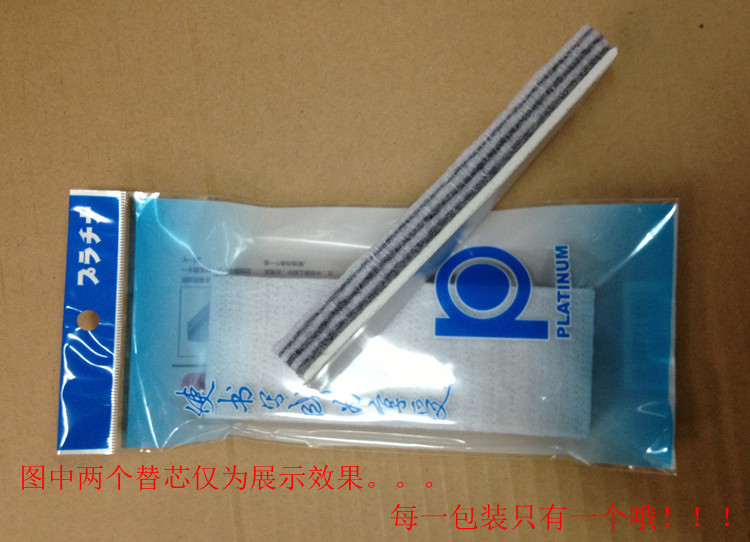 RMB18  Platinum brand multipurpose white board eraser ER-700 multilayer removable blackboard eraser replacement cloth core