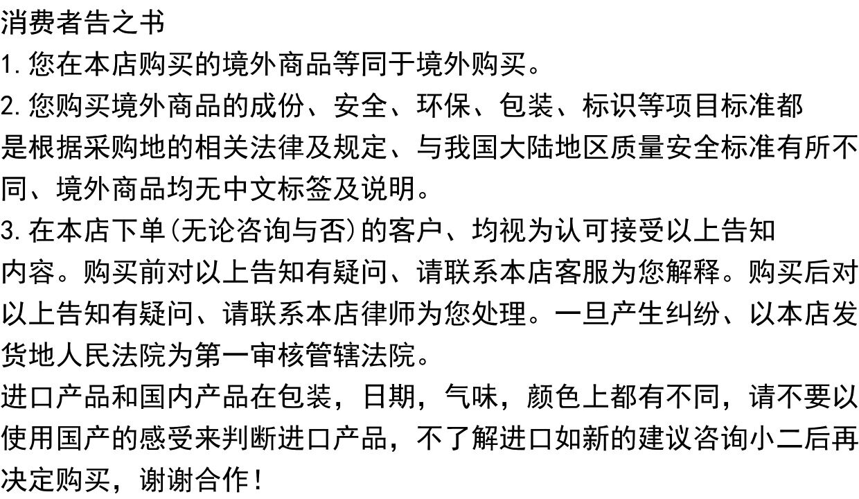 Xinhua Changqing Youth Y-Span Australian Edition - Product image 5