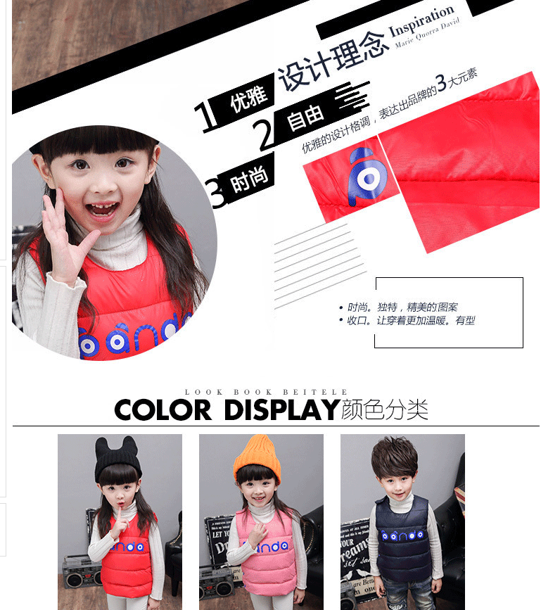 Gilet enfant en polyester - Ref 2070488 Image 9