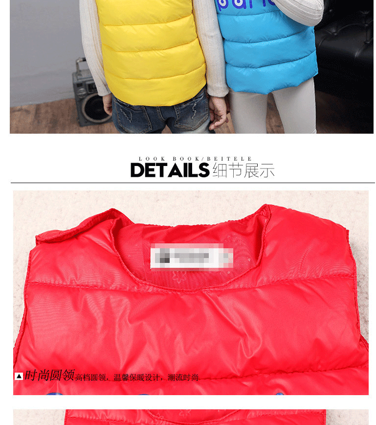 Gilet enfant en polyester - Ref 2070488 Image 22