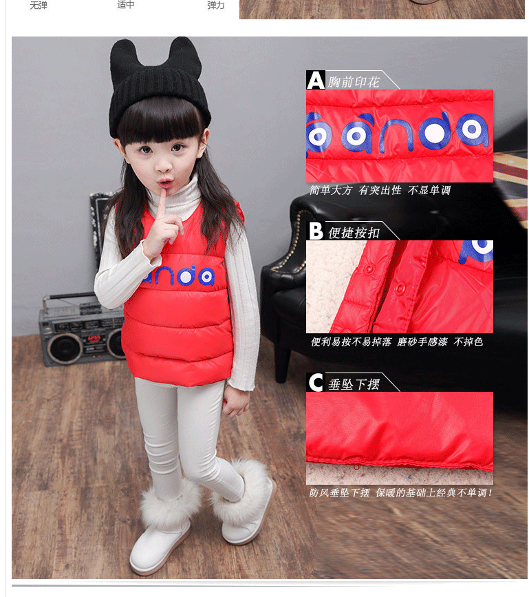 Gilet enfant en polyester - Ref 2070488 Image 7