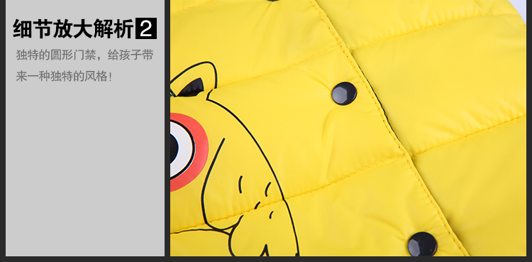 Gilet enfant en polyester - Ref 2068852 Image 21