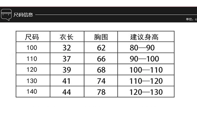 Gilet enfant en polyester - Ref 2070488 Image 11