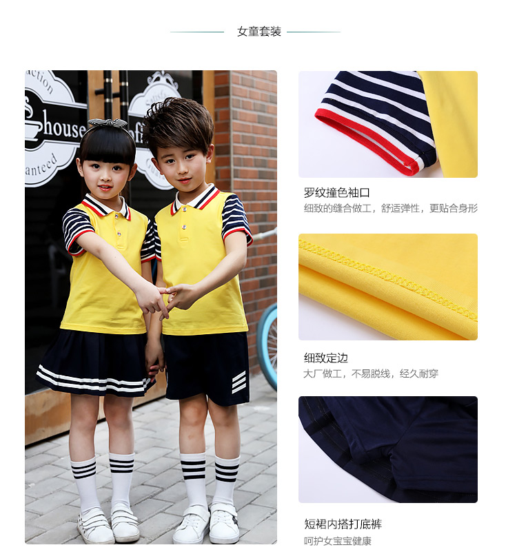 17 sản phẩm mới mẫu giáo quần áo mùa hè ngắn tay phù hợp với gió Anh trường tiểu học đồng phục trẻ em nam giới và phụ nữ lớp dịch vụ tùy chỉnh shop trẻ em