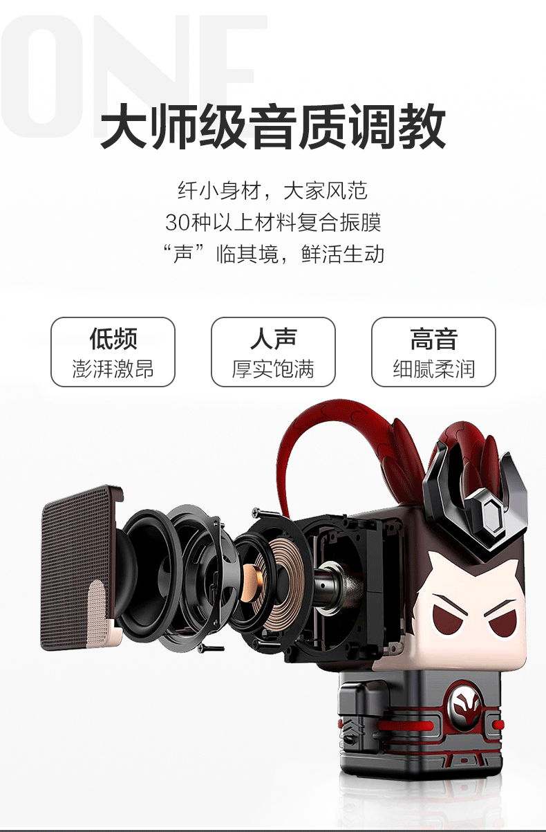 Tencent 腾讯态客 王者荣耀 智能机器人 图1
