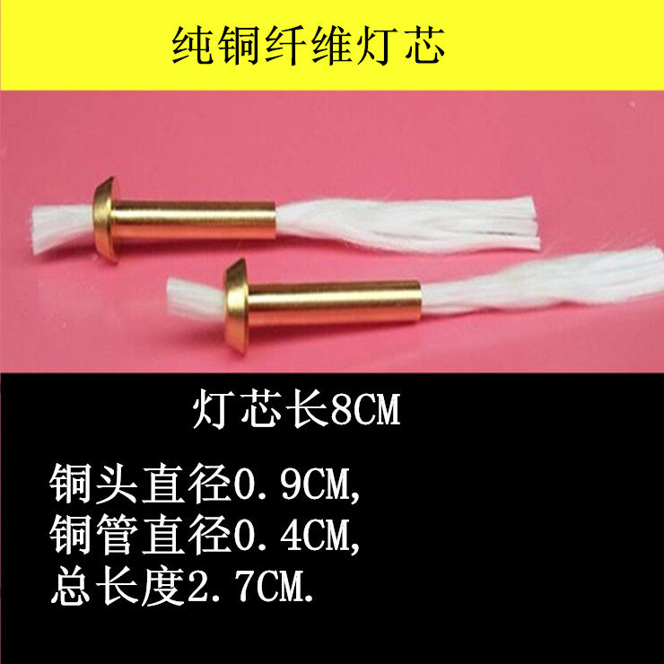 For lamp butter lamp environmental protection oil fiberglass wick oil lamp wick (one unit price)