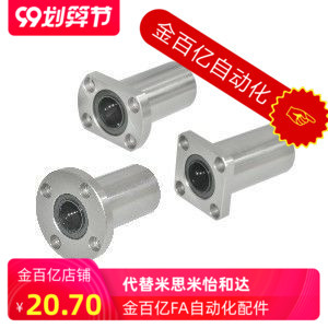D30 Linear Bearing LMF01 02 Medium 11 13 21 22-d6 d8 d10 d12 d16 d20 d25