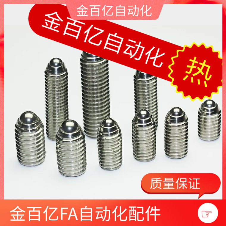 m20 Wave BPM screw BPQ ball head plunger c-BPU3 4 5 6 8 10 12 16 20