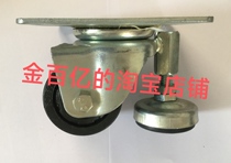 JAJ-65 CLAN75 Yiheda Caster CGP01-D65-D75 CLT01-D50-NE J-CBQ-NQ