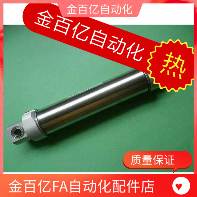 Manipulator cylinder 40 50-125 100 with buffer Skyline diagonal arm Single-arm swivel Screwing Access Cylinder Magnetism