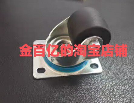 TIVIDA 16 D75A 01 Caster J-CRB11-D50-NR D65A D65 CRA06-D75-NM