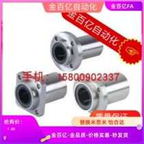 12 11 21 01 02 Linear bearing LMK22-d6-d8-d10-d12-d16-d20-d25-d30 13