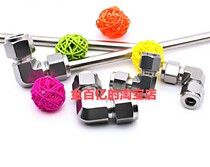 SKTGLK10 stainless steel tube with elbow 12 7 joint c-SKUEK3 18 4 6 6 35 8 9 53 12