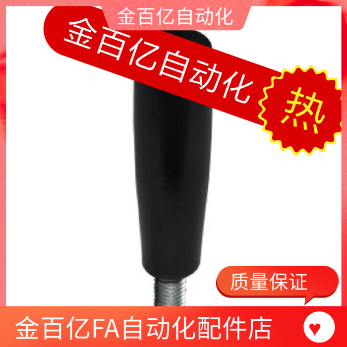 HAA11 12 16 21-M6 m8 m10 m12 handle fixing type 71 72 01 male thread female thread