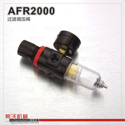 Manipulator Accessories Air Filter Gas Cup Gas Source Regulation WFQ51 Wei Upright Gas Cylinder pressure valve WFC02 03