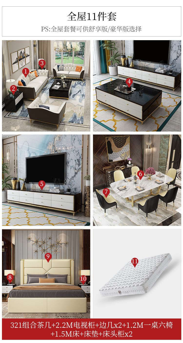 Ánh sáng sang trọng phòng khách hiện đại hoàn chỉnh bộ bàn ghế sofa da lớp đầu tiên kích thước căn hộ TV tủ bàn cà phê kết hợp bộ bàn ghế gỗ hiện đại