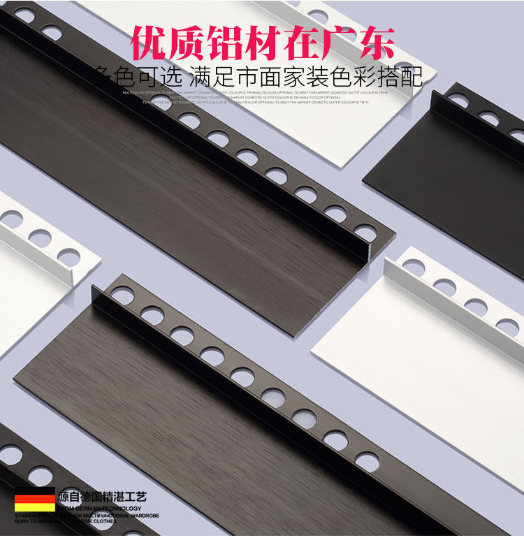Aluminum alloy skirting board Concealed skirting line Floor angle line Gypsum board Closed wall paste invisible