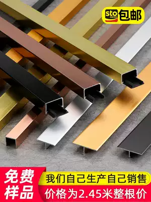 Aluminum alloy U-shaped groove wrapping strip-free titanium alloy decorative line suspension ceiling bead embedded U-shaped metal strip