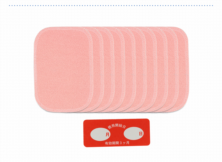 bình xịt muỗi xịn Spot Nhật Bản nhập khẩu mạt dán hộ gia đình ngoài bọ ve diệt ve chống mạt mat không phun - Thuốc diệt côn trùng bình xịt muỗi hiệu quả