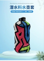 Kettle cover Submersible Kettle Cover Face Value High Insulation Meme Colorful Multi Color 2 2L Universal sum Sturdy and durable