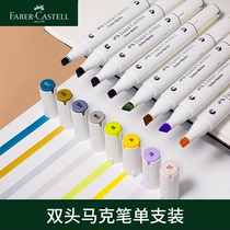 Glow Berggia Single Supplement Color Clothing Oily Mark Pen Professional Mark Pen Double Head Cartoon Design Single Branch