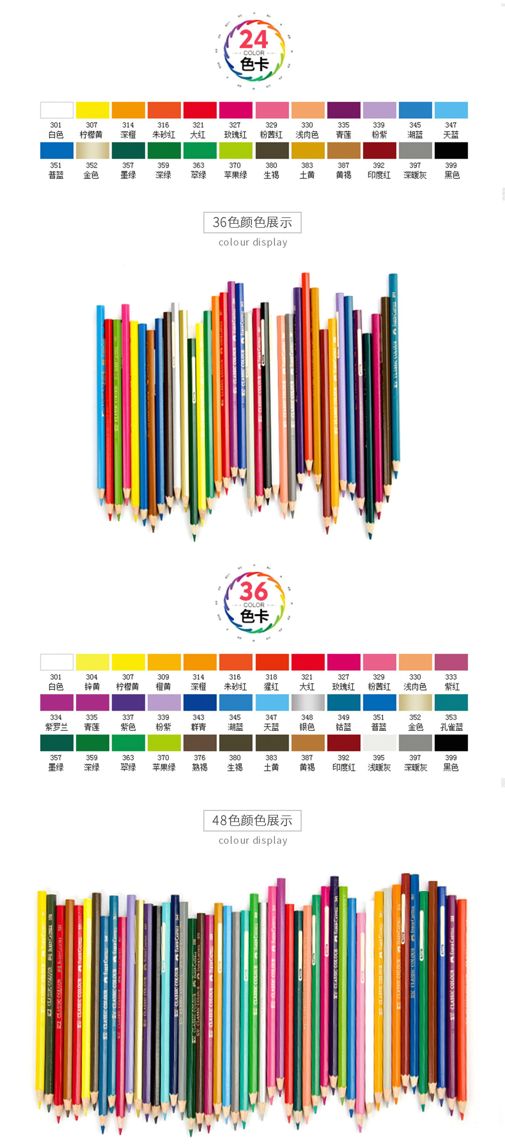 через классический Жирный цвет Подробная информация о лидере page_06.png