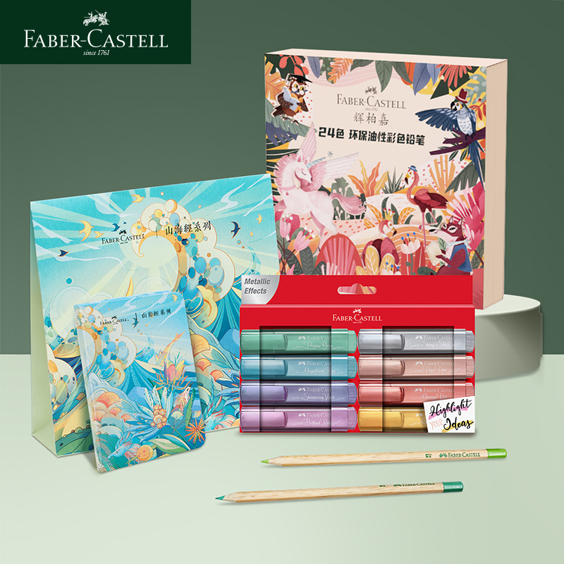 Glow Berggia Colorful Pencil 24 Color Oily Colored Pencil Gift Box ENVIRONMENTAL PROTECTION LOG CHILDREN BEGINNERS DRAWING SPECIAL ADULT PAINTING COLOR PENCIL HAND ACCOUNT PARTNER