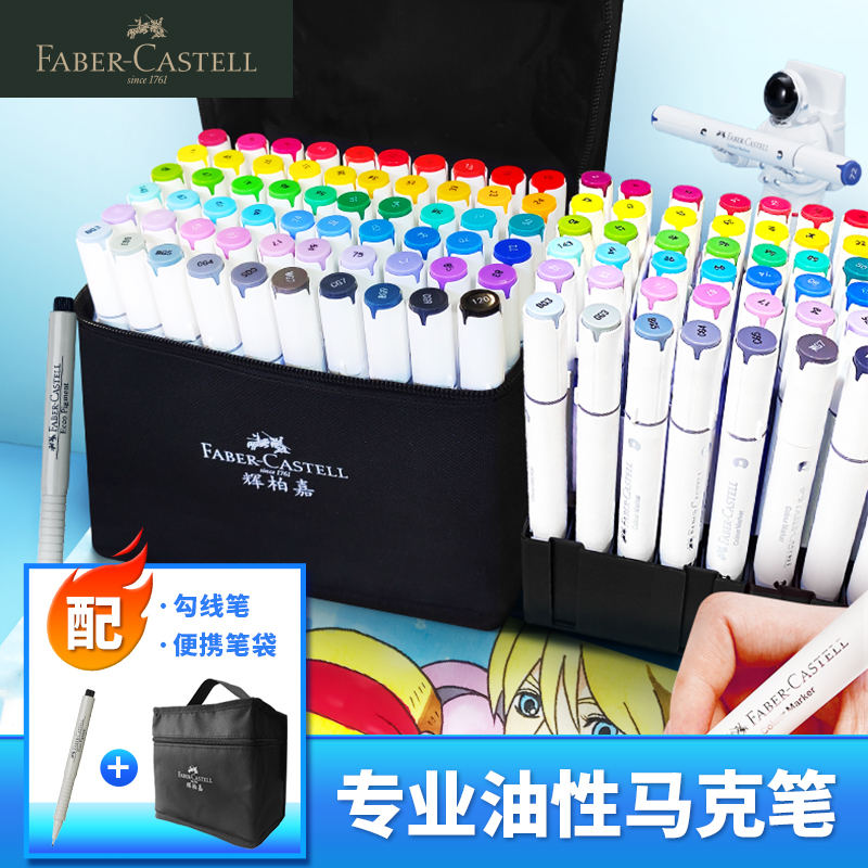Germany Huibaijia 30 colors 60 colors 80 colors color double-headed marker Professional marker set Student stationery painting watercolor pen
