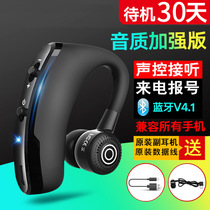 Applicable to oppo mobile phone moneyless bluetooth headset come ah earplug type vivo universal wireless ear-mounted South Asia