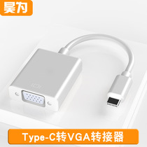 tpyec to vga adapter typc tyepc typc typec gva vja vag tapc topc