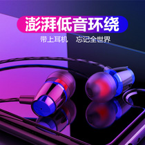 Non-stop earphone braided nylon rope Wear-resistant and durable earphones that are not easy to break OPPO
