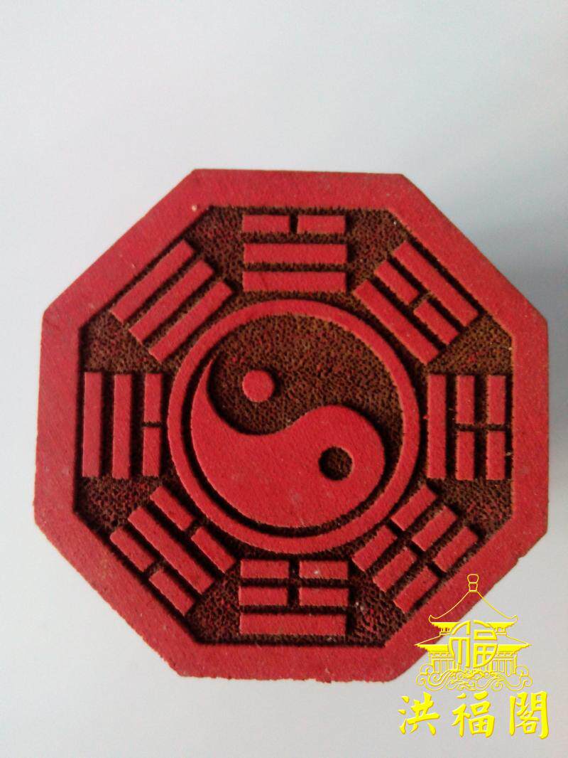 DaojiaSupplies Daoist seal One-sided Print Innate Gossip Seal Method Print Token 5 cm