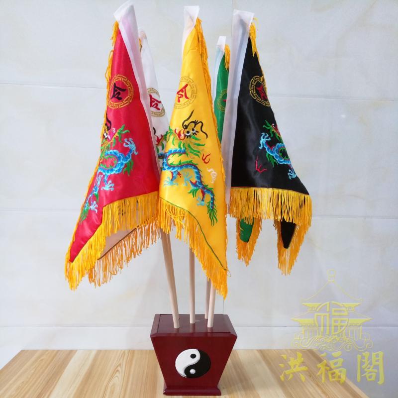 Daoist double-sided embroidery Order Flag Five Color Order Flags Five Square Flags Five Lines Flags Five Dragon Flag Base Full Set