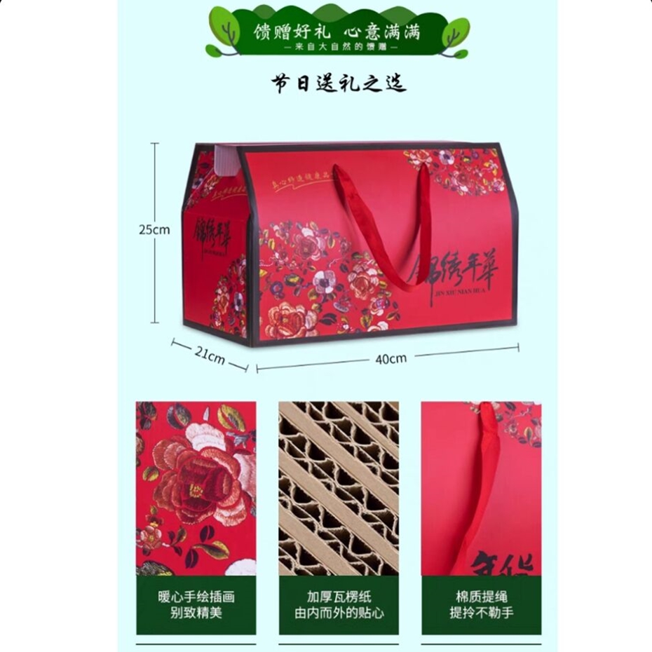Northeast Teryield wild hazelnut mushroom Gift box hazelnut mushroom Packaging Boxes Dry Goods Empty Gift Boxes Hand Fine Gift Bags-Taobao