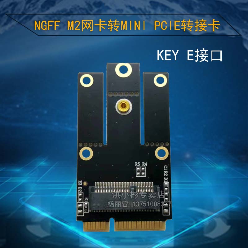 NGFF to mini pci-e Connection Card AX200 8265 9260 ax201 m2 Wireless Network Card for dedicated