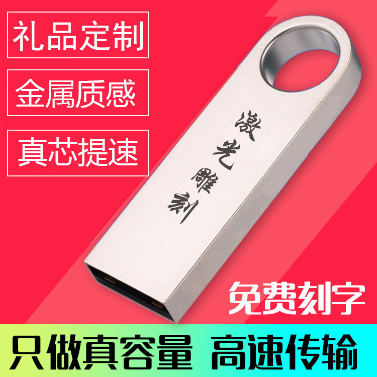 With Body Dish 16g Personality Creative Metal 16gUSB With Body Dish High Speed Durable Exhibition Gift custom Logo lettering