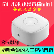 Xiaomi Xiaomi AI speaker small love classmate intelligent voice universal remote control wireless wifi Bluetooth sound customization
