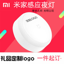 Xiaomi Mijia induction lamp led energy saving lamp bedroom human body sensing smart lamp small night light gift custom logo