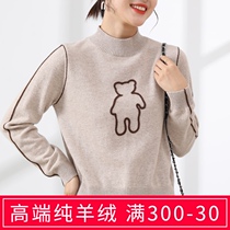 Half high neck cashmere sweater women 100% pure cashmere bear sweet pullover sweater women slim loose knitted wool sweater