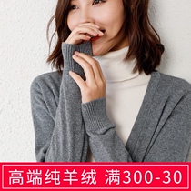 100% Pure Wool Cardigan Womens Autumn and Winter New Short Loose Fashion Simple Top Thin Knitted Sweater Jacket