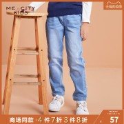 Michie trẻ em micity 20 mùa thu bé trai mới thoải mái bông quần jeans giản dị đơn giản.