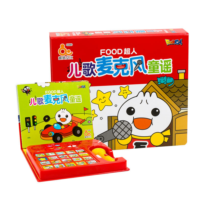 nursery book english