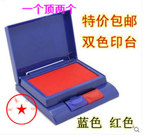 Fast Dry Bicolor Print Table Red Blue Express Dry Print Bench Financial Seal Imprint Clay Bicolor Atomic Printing Table