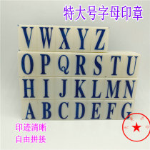 Aosheng extra large 26 English letters A-Z chapter number chapter height 29cm Movable type combination number seal