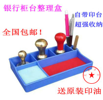 Multifunctional seal box seal table seal box bank counter special finishing box