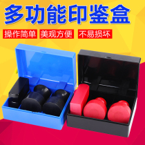 Multi-function seal box Official seal box Financial seal box Big seal box Seal storage box Office special