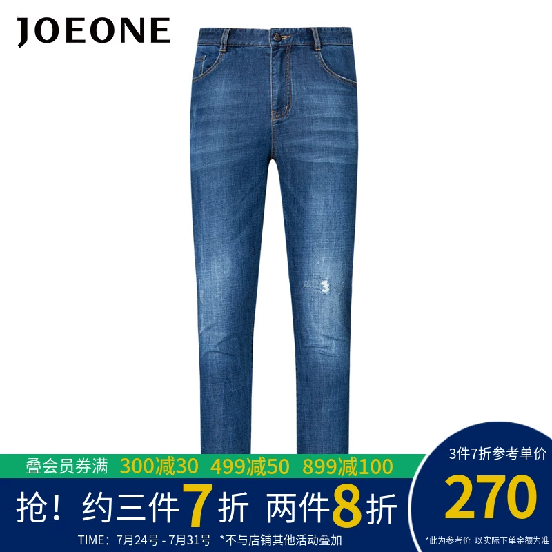 [Mua cùng một đoạn] Quần jeans nam Jiu Muwang 2020 hè mới quần nam mỏng cho nam - Quần jean